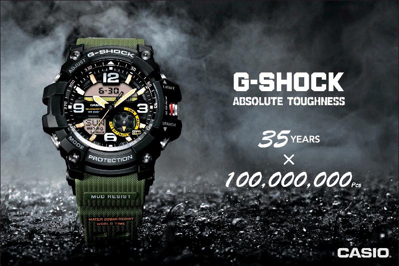 Casio G-Shock